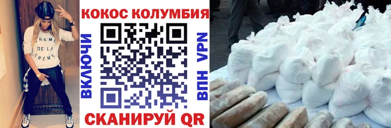Сколько стоит Александров Псилоцибиновые грибы  Конопля  NBOMe  APVP  ГАШ  КОКАИН  Мефедрон 