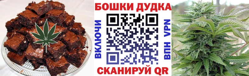Еда ТГК марихуана  Александров 