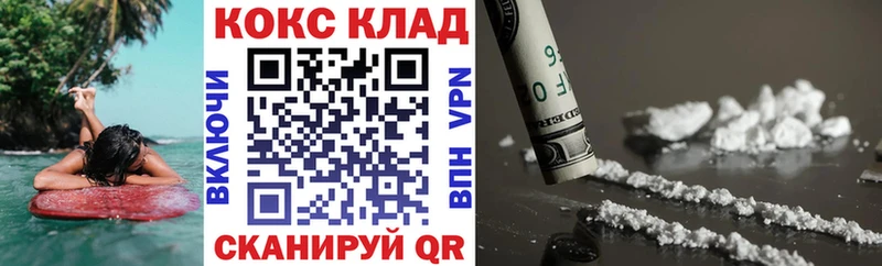 купить наркотики сайты  Александров  Кокаин Fish Scale 