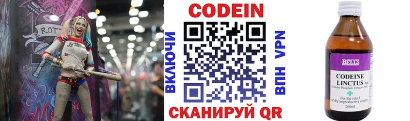 где купить наркоту MEGA ссылка Кодеиновый сироп Lean напиток Lean (лин) Александров