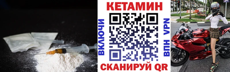 где купить наркоту Александров Кетамин ketamine