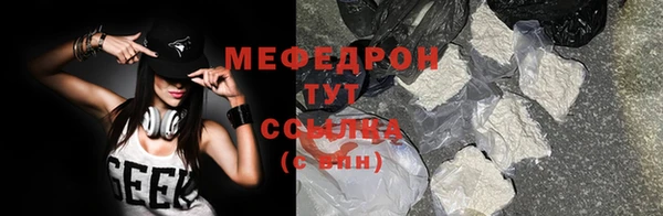 таблы Абинск