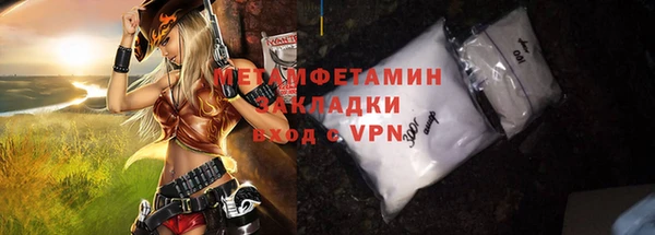 гидра Краснослободск