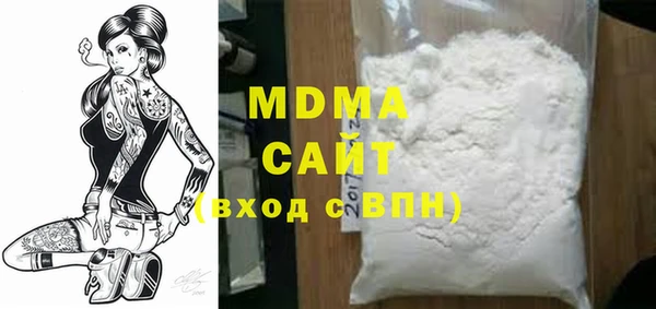 метамфетамин Абаза
