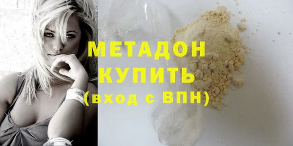 амф Абдулино