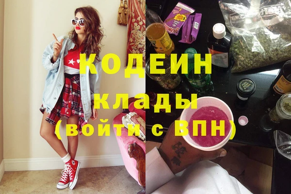 метамфетамин Абаза