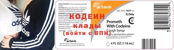 таблы Абинск