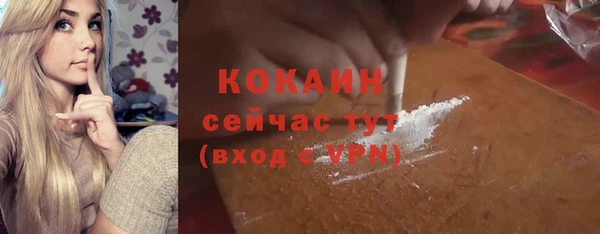 метамфетамин Абаза
