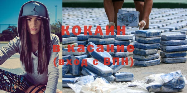 таблы Абинск