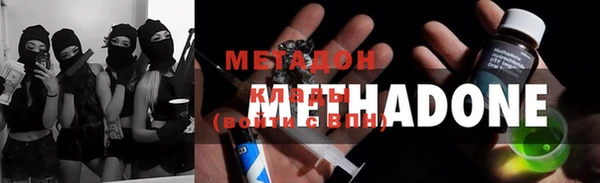 ALPHA PVP Алексин
