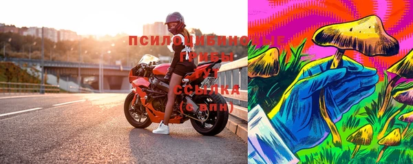 таблы Абинск