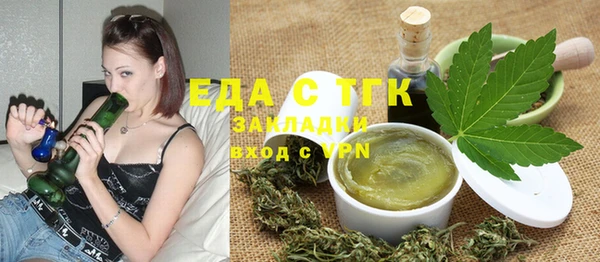 метамфетамин Абаза