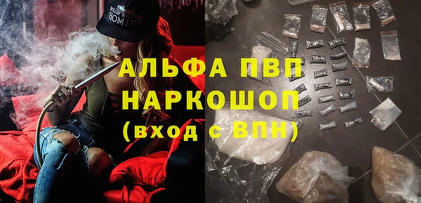 амф Абдулино