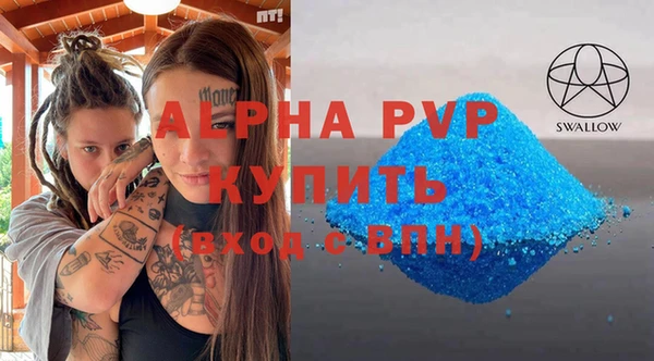 метамфетамин Абаза