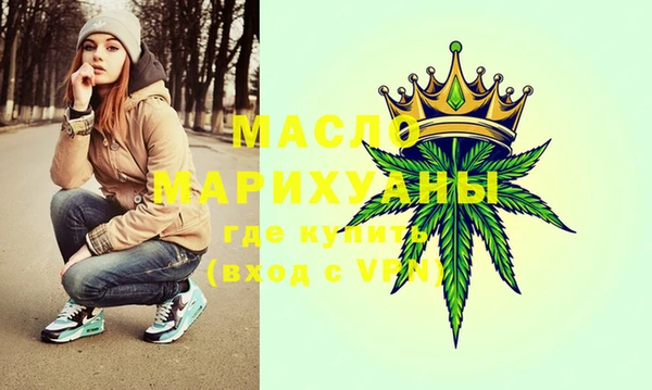 таблы Абинск
