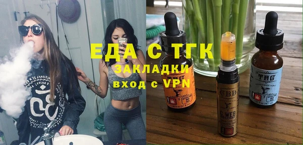 метамфетамин Абаза