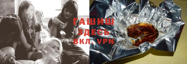 таблы Абинск