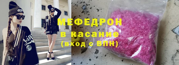 метамфетамин Абаза