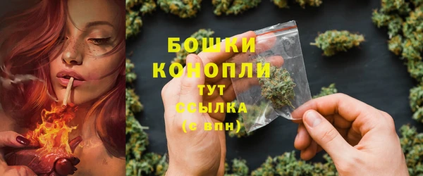 метамфетамин Абаза