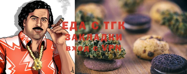 метамфетамин Абаза