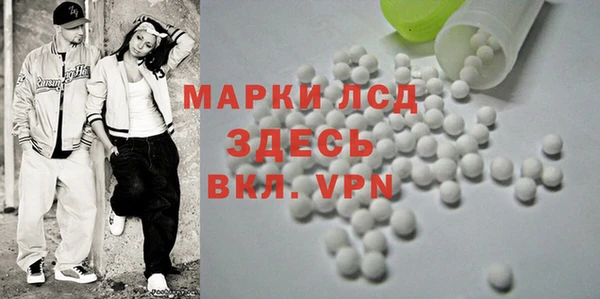 таблы Абинск