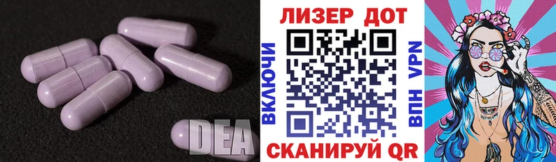 мега маркетплейс Александров ЛСД экстази кислота как найти закладки