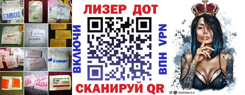 Лсд 25 экстази ecstasy Александров