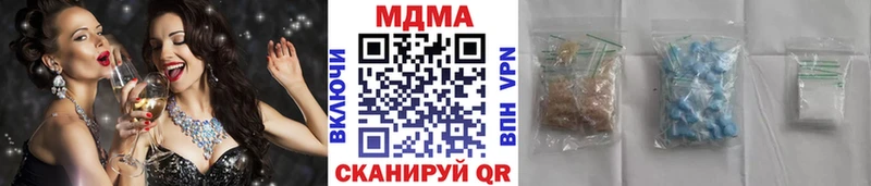 MDMA молли  сколько стоит  Александров 
