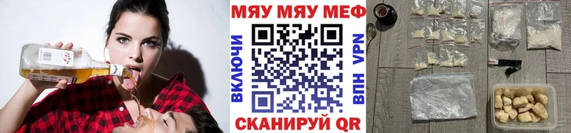 наркота  Александров  МЕФ мяу мяу 
