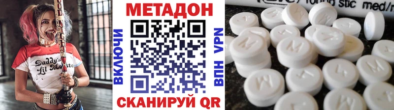 купить наркотики сайты  Александров  Метадон methadone 