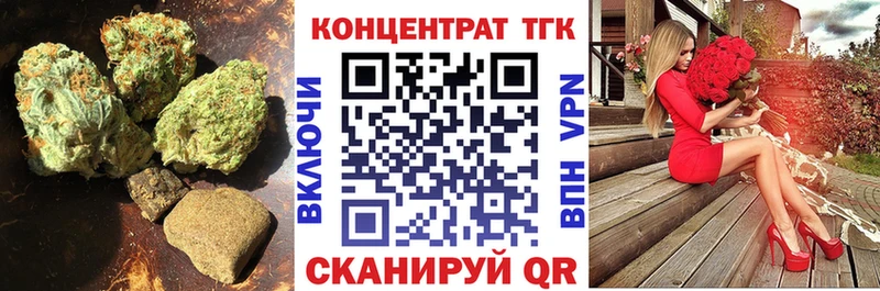 ТГК жижа kraken вход Александров