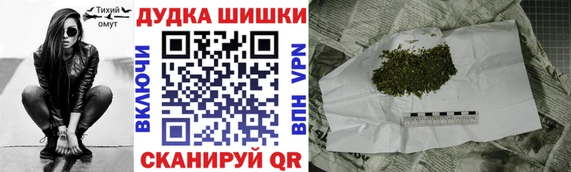 Бошки Шишки Amnesia  Александров 